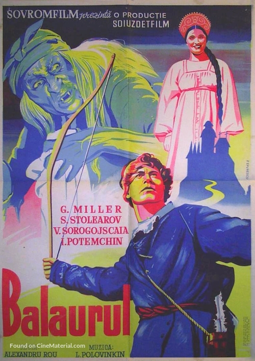 Kashchey bessmertnyy - Romanian Movie Poster