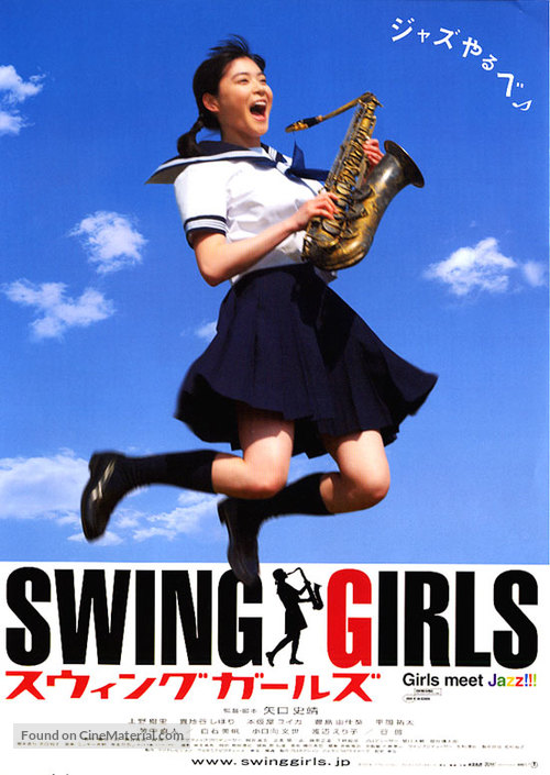 Swing Girls - Japanese poster