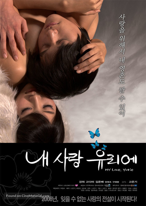 My Love Yurie - South Korean Movie Poster