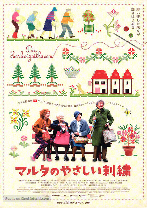 Herbstzeitlosen, Die - Japanese poster