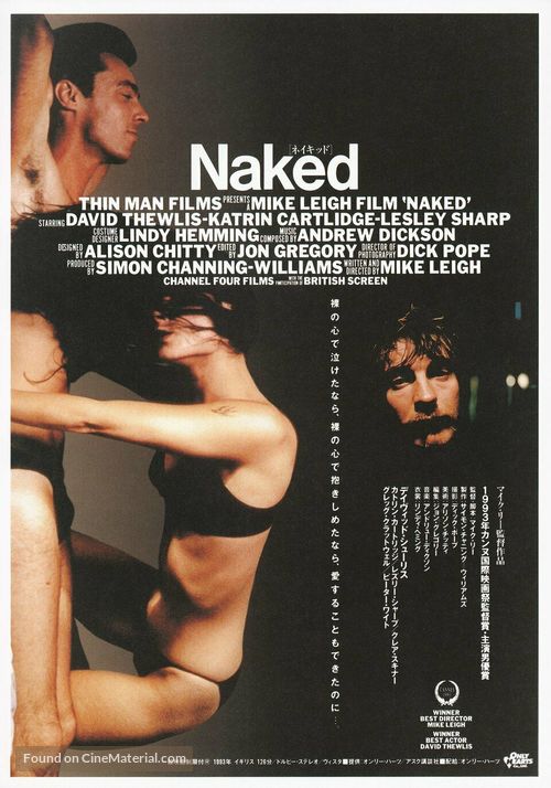 Naked - Japanese Movie Poster