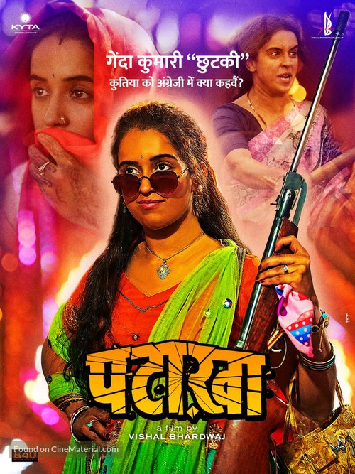 Pataakha - Indian Movie Poster