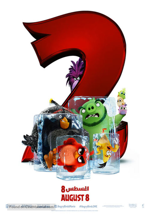 The Angry Birds Movie 2 -  Movie Poster
