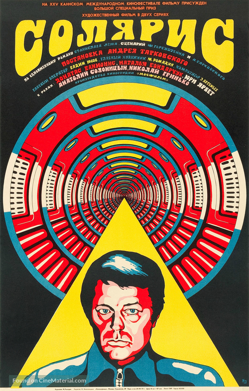 Solyaris - Soviet Movie Poster