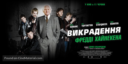 Kidnapping Mr. Heineken - Ukrainian Movie Poster