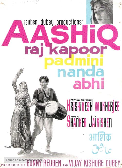 Aashiq - Indian Movie Poster