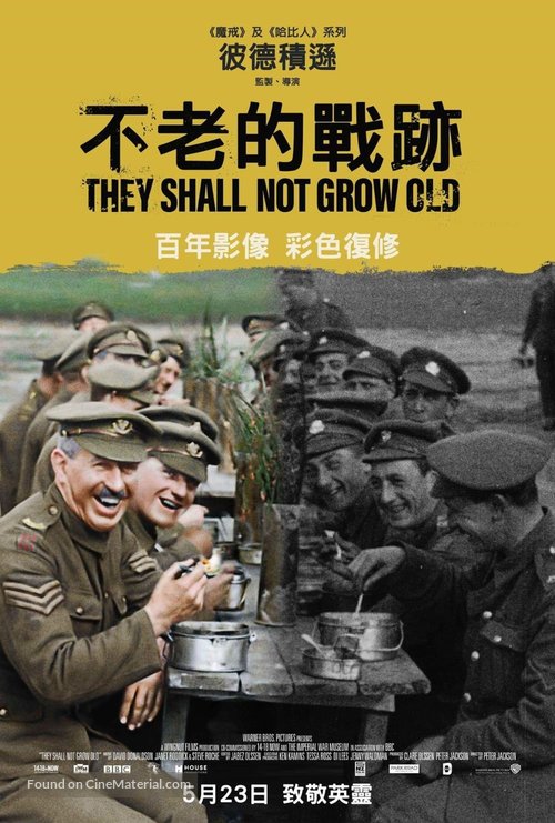 They Shall Not Grow Old - Hong Kong Movie Poster