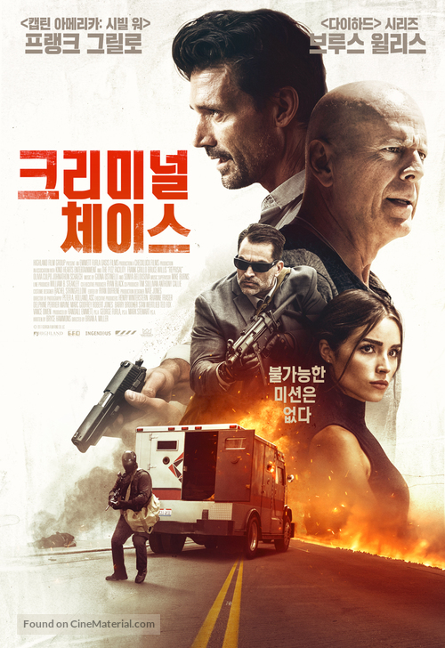 Reprisal - South Korean Movie Poster