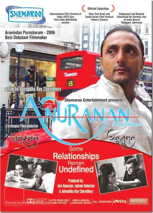 Anuranan - Indian Movie Cover