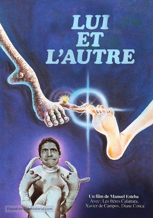 El E.T.E. y el Oto - French VHS movie cover
