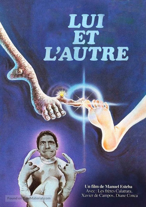 El E.T.E. y el Oto - French VHS movie cover