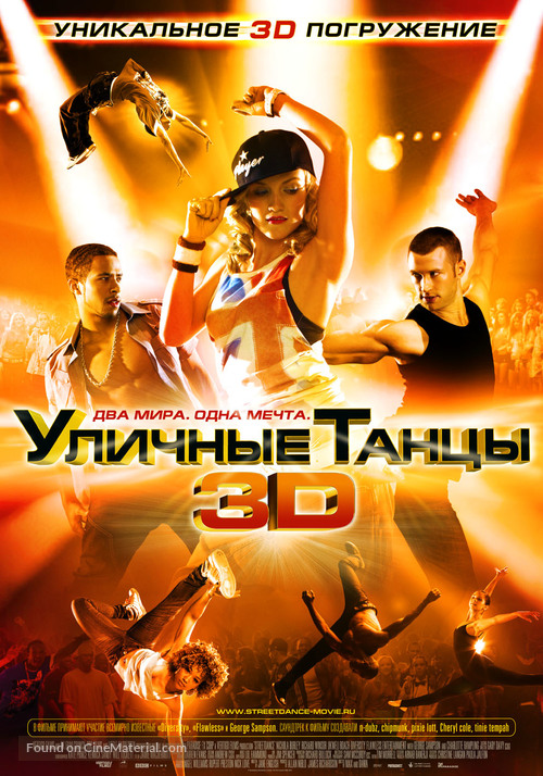 StreetDance 3D - Russian Movie Poster