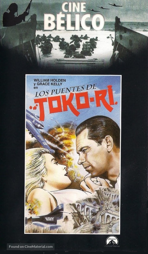 The Bridges at Toko-Ri - Spanish VHS movie cover