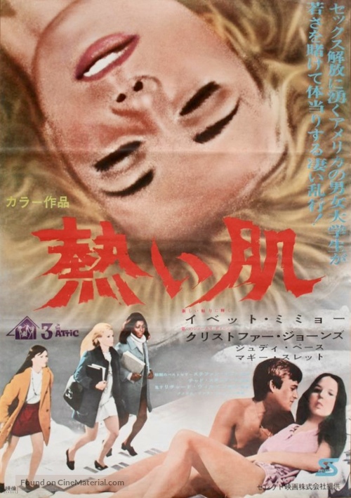 Three in the Attic - Japanese Movie Poster