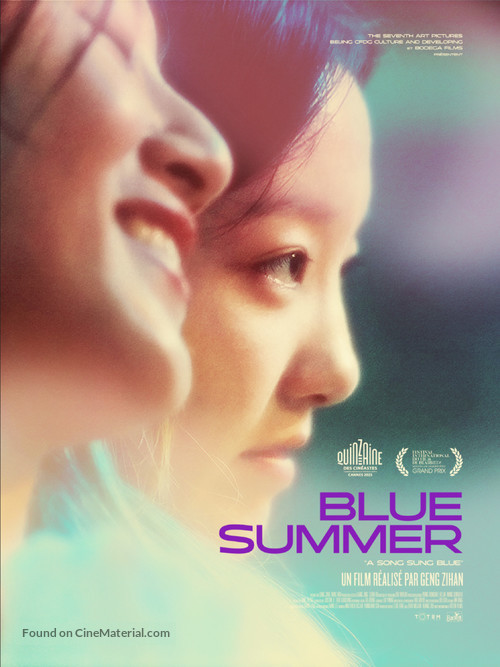 Xiao bai chuan - French Movie Poster