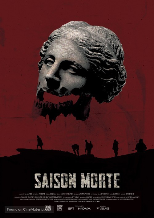 Saison Morte - Greek Movie Poster