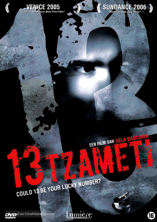 13 Tzameti - Dutch DVD movie cover