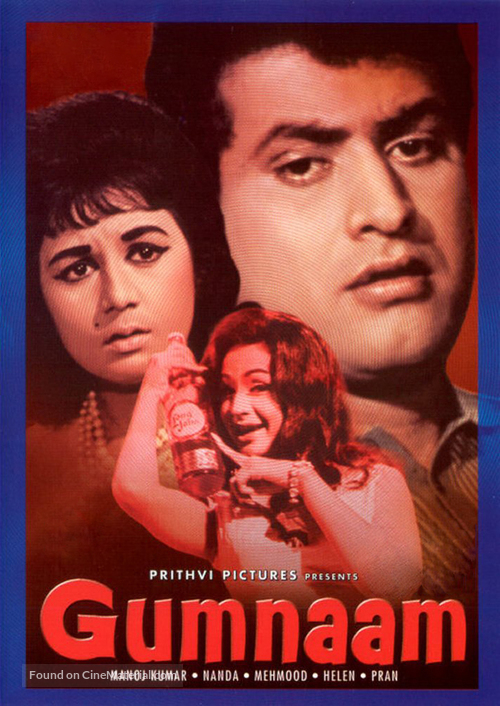 Gumnaam - Indian DVD movie cover
