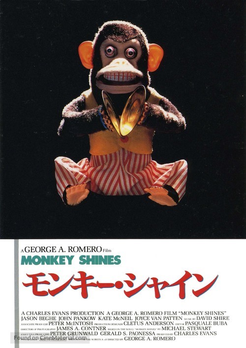 Monkey Shines - Japanese Movie Cover