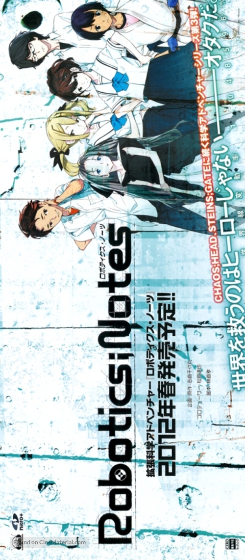 Robotics;Notes - Japanese Movie Poster