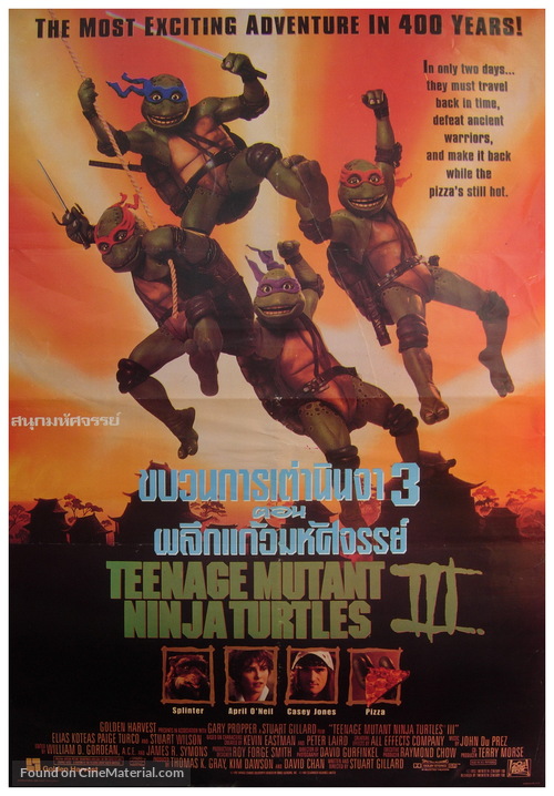 Teenage Mutant Ninja Turtles III - Thai Movie Poster