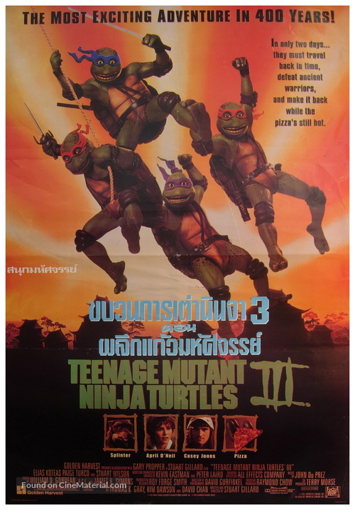 Teenage Mutant Ninja Turtles III - Thai Movie Poster