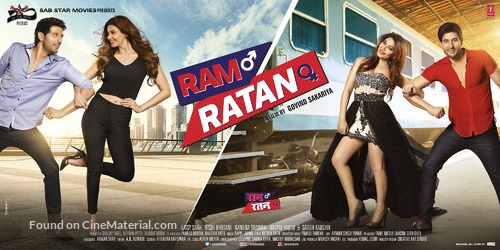 Ram Ratan - Indian Movie Poster