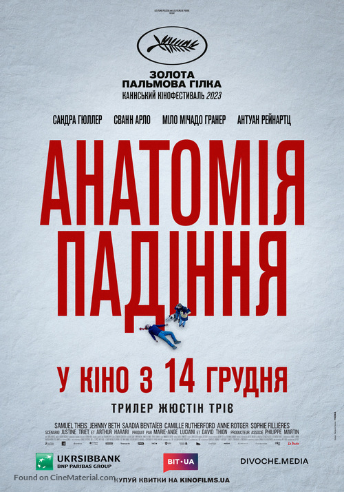 Anatomie d&#039;une chute - Ukrainian Movie Poster