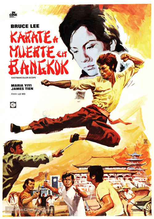 Tang shan da xiong - Spanish Movie Poster