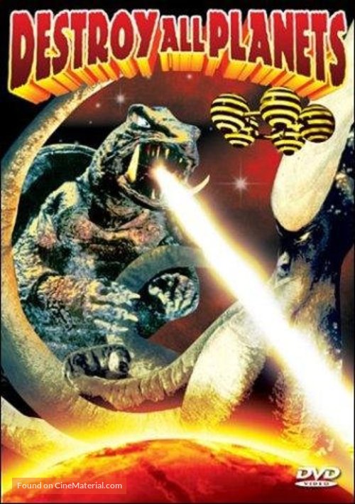 Gamera tai uchu kaij&ucirc; Bairasu - DVD movie cover