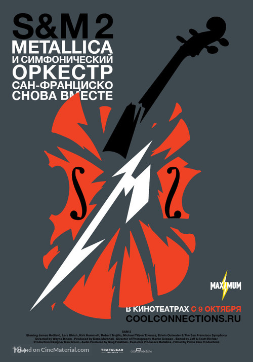 Metallica &amp; San Francisco Symphony - S&amp;M2 - Russian Movie Poster