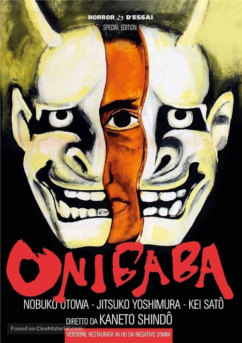 Onibaba - Italian DVD movie cover