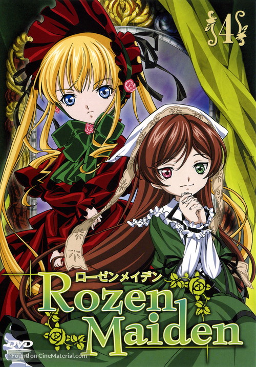 &quot;Rozen Maiden&quot; - Japanese Movie Cover