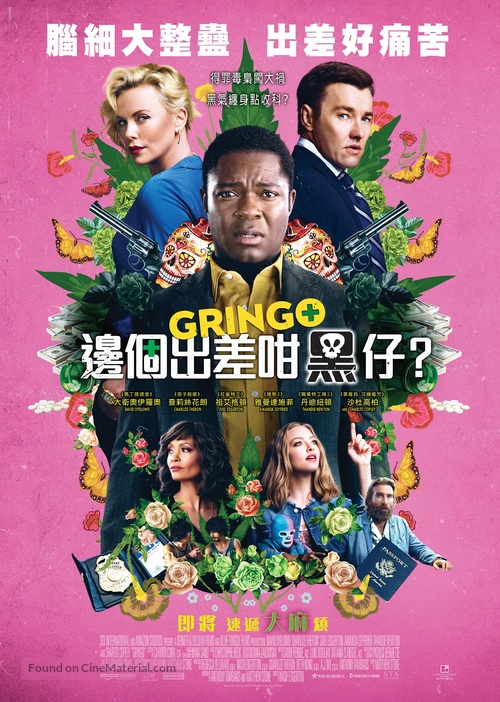 Gringo - Hong Kong Movie Poster