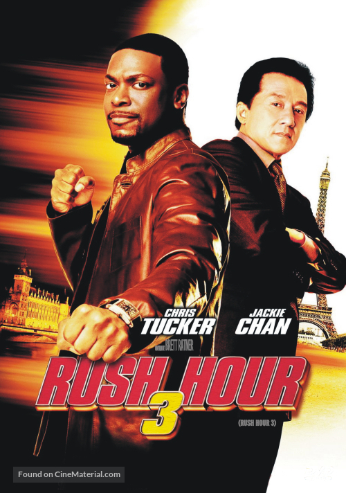 Rush Hour 3 - Argentinian Movie Poster