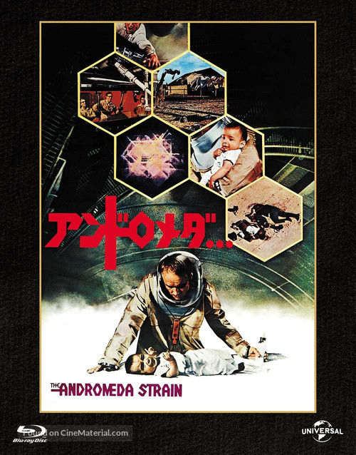 The Andromeda Strain - Japanese Movie Cover