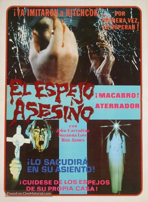 The Boogey man - Mexican Movie Poster