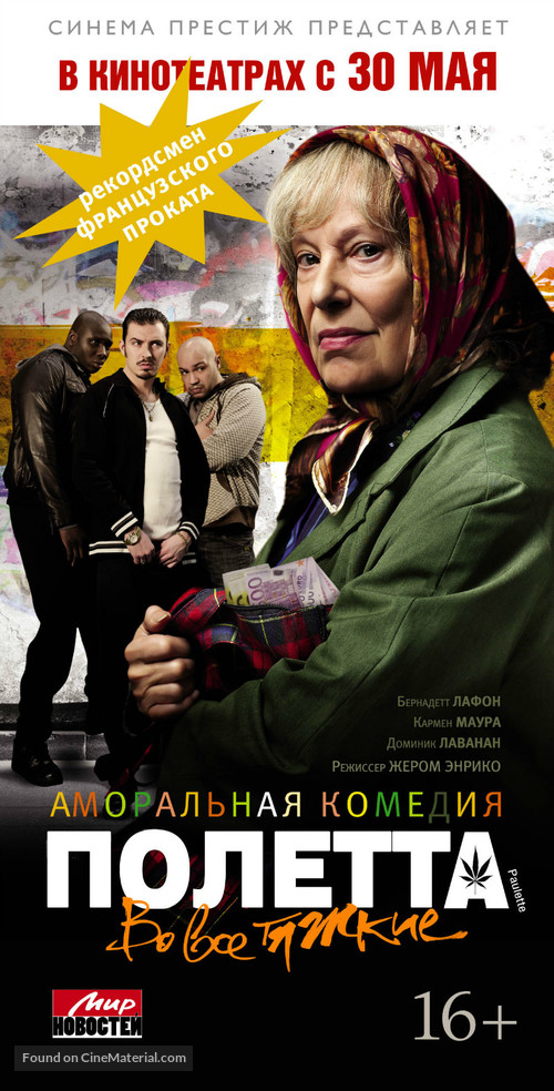 Paulette - Russian Movie Poster