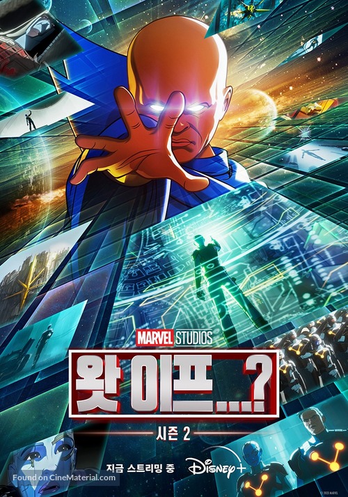&quot;What If...?&quot; - South Korean Movie Poster