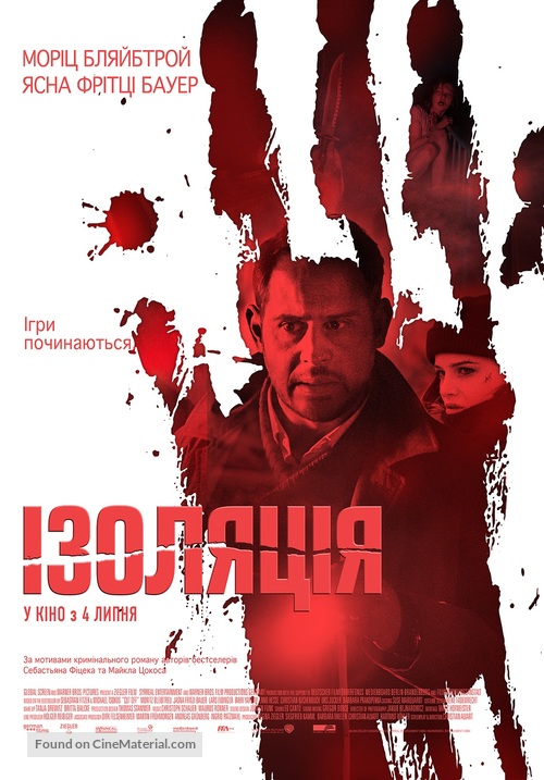 Abgeschnitten - Ukrainian Movie Poster