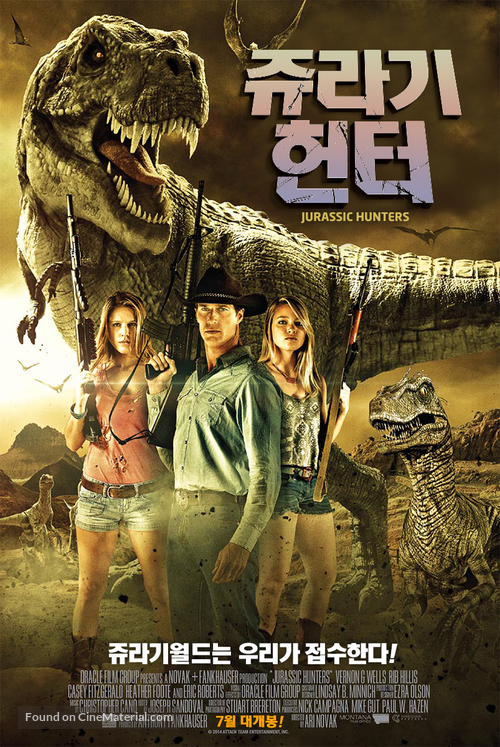 Cowboys vs Dinosaurs - South Korean Movie Poster
