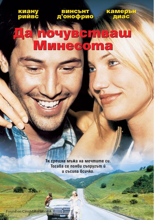 Feeling Minnesota - Bulgarian Movie Cover