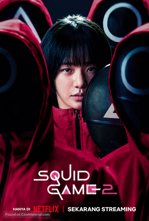 &quot;Squid Game&quot; - Indonesian Movie Poster