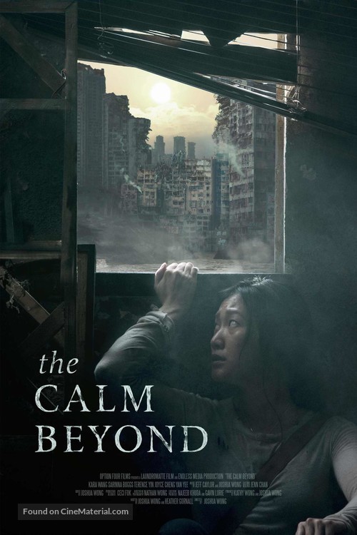 The Calm Beyond - Hong Kong Movie Poster