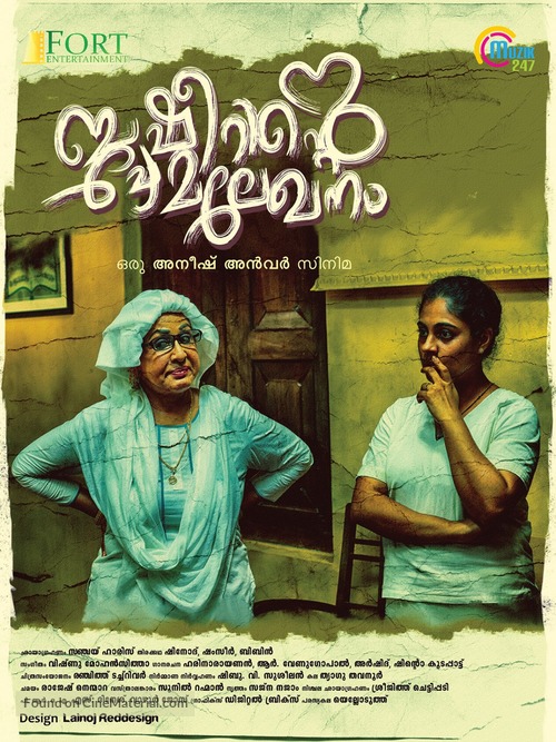 Basheerinte Premalekhanam - Indian Movie Poster