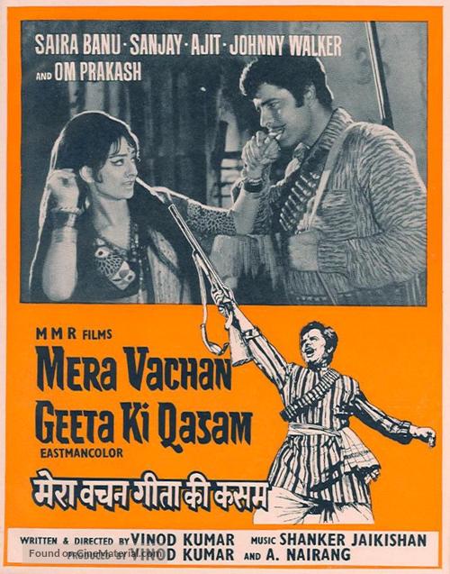 Mera Vachan Geeta Ki Kasam - Indian Movie Poster