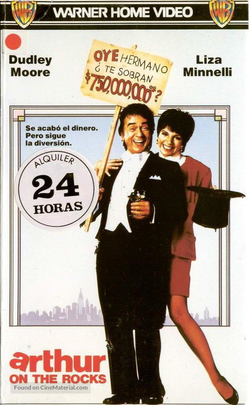 Arthur 2: On the Rocks - Spanish VHS movie cover