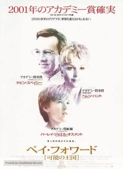 Pay It Forward - Japanese poster