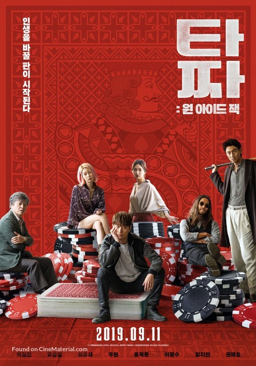 Tazza: One aideu jaek - South Korean Movie Poster