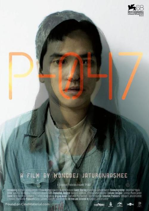 P-047 - Thai Movie Poster